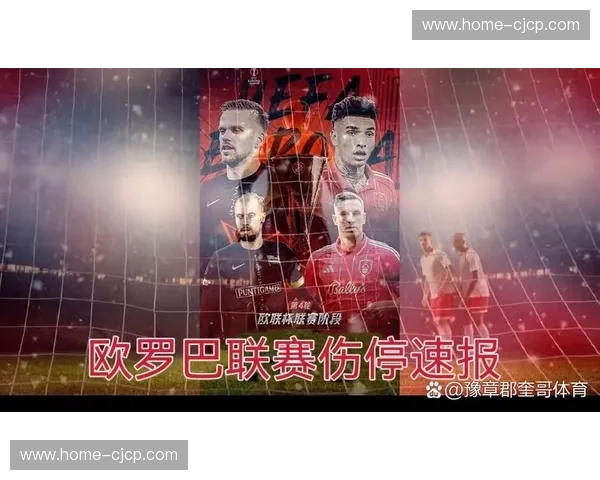 尼斯前锋莫菲遭遇肌肉伤病 预计将缺席未来两轮法甲赛事