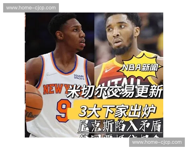 爵士送出三首轮吃进小贾伦 薪资压力陡增求战绩